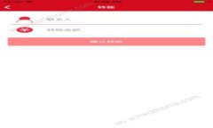 2023年TP冷钱包与Tokenim深度解析：如何