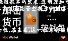   2023年加密钱包扫一扫流程图指南：轻