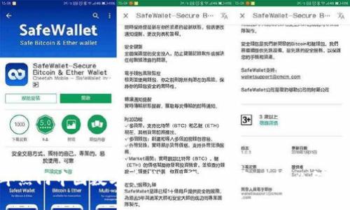 2023年热门中国数字币钱包下载指南:5款必备应用推荐