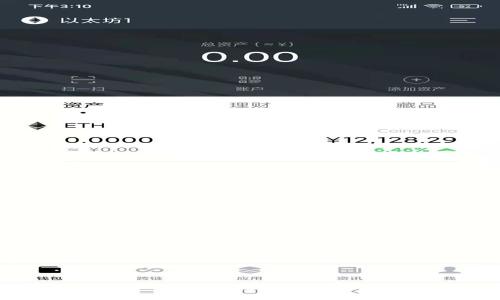 深入了解Tokenim AE钱包:手续费、功能与使用技巧