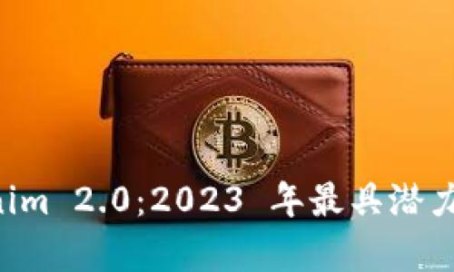 深入解析 Tokenim 2.0:2023 年最具潜力的钱包观察指南