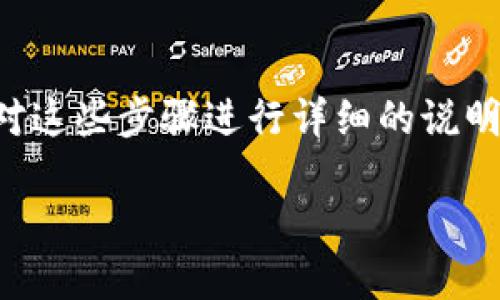 要在Tokenim上添加JST(Jakarta Smart Token),你需要遵循一系列步骤。下面将对这些步骤进行详细的说明,让你能够顺利完成添加过程。了解这些步骤后,你就可以更好地管理和使用你的JST。
### 如何在Tokenim上添加JST:详细步骤与实用指南