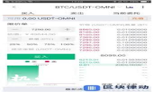 Tokenim 2.0 钱包换手机的完整指南:轻松迁移你的数字资产