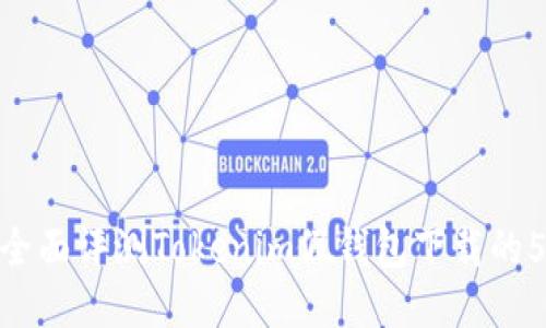 2023年:全面评测Tokenim假钱包下载的5大优缺点