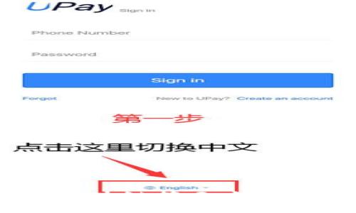 2023年最值得信赖的5大区块链第三方钱包:安全、便捷与功能全解析