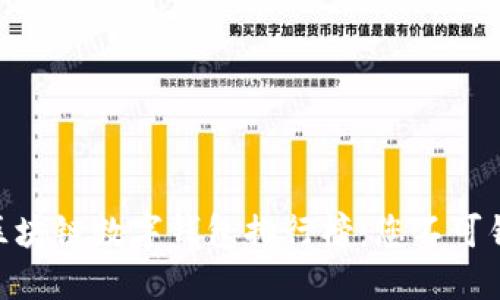 2023年最佳区块链数字钱包排行榜：您不可错过的5大龙头