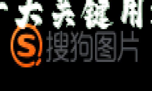 2023年数字钱包的十大关键用途,改变你生活的方式