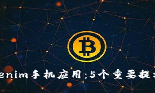 如何安全安装Tokenim手机应用:5个重要提示及风险防范措施