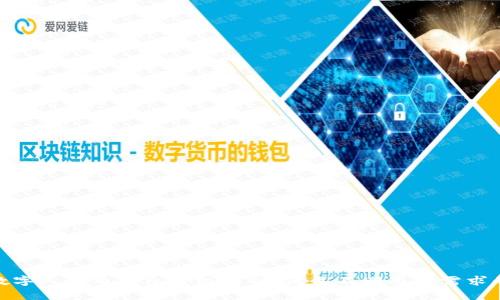 2023年数字人民币钱包分级解析:满足不同用户需求的5种类型