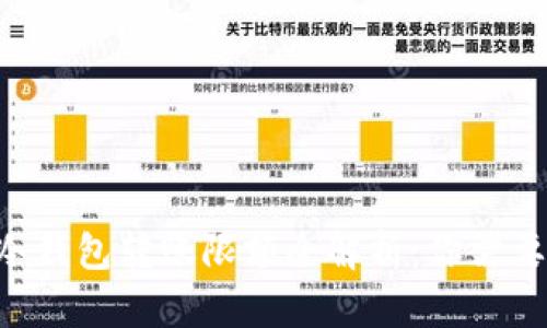 2023年Tokenim冷钱包转账限额全解析:你需要知道的5个关键点
