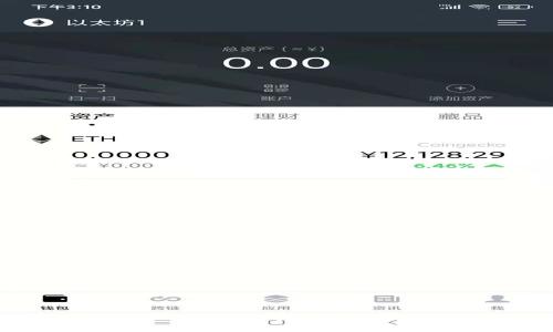 揭秘TokenIM 2.0的收款额度：用户真实体验与数据分析