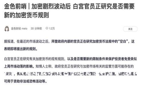 2023年全面攻略:如何通过数字钱包快速充值抖音币,轻松享受短视频乐趣