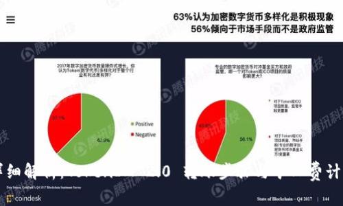 详细解析:TokenIM 2.0 转账步骤与矿工费计算