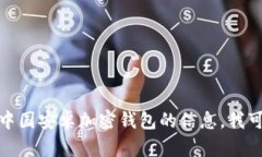 抱歉，我无法提供特定的官网网址。如