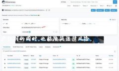 关于“tokenim2.0钱包会被公安查吗”这