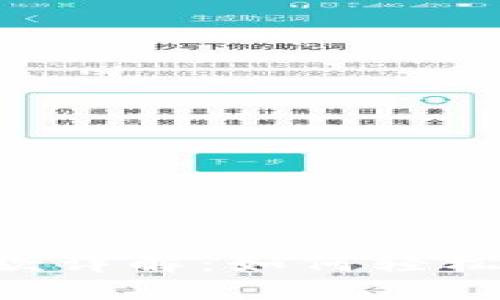 2023年Tokenim 2.0公网收款详解:如何轻松实现数字资产收款的5个步骤