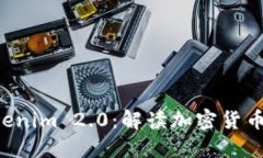 OTC提笔到Tokenim 2.0：解读加密货币交易