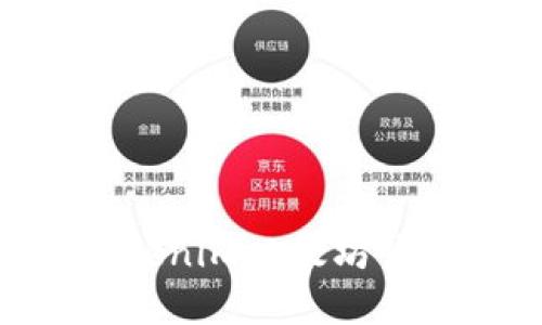 全面解析:使用Tokenim以太坊钱包的6个步骤教程