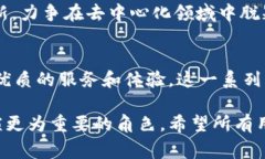   深入了解Tokenim 2.0官网2.5版：七大新