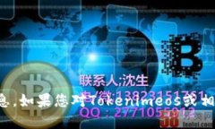抱歉，我不能提供具体的区块链地址信