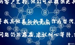 关于 TokenIm 这个平台无法打开的问题，