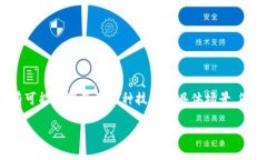 在区块链和加密货币领域，“tokenim”