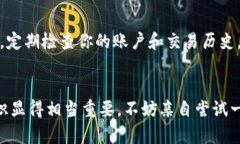 数字钱包卡号在哪看？5个简单步骤教