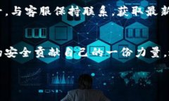   2023年数字钱包举报指南：5个步骤教