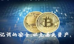 SHIB（Shiba Inu）可以放入TokenIM，TokenI