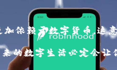    如何自己打开区块链钱包：全面指南和7个实用技巧  / 

 guanjianci  区块链钱包, 加密货币, 钱包安全, 数字资产  /guanjianci 

 什么是区块链钱包？ 

 如果你对加密货币有所了解，区块链钱包这个词你一定听说过。简单来说，区块链钱包是用户存储、发送和接收加密货币的工具。它并不储存实际的货币，而是储存区块链上的公共和私有密钥。也就是说，它实际是一种“钥匙”，用来访问和管理你在区块链上的资产。 

 区块链钱包分为热钱包和冷钱包两种类型。热钱包是指与互联网相连的电子钱包，使用便捷但可能存在安全隐患；而冷钱包则离线储存，更加安全但使用不够方便。选择何种钱包，你需要根据自己的需求和风险承受能力来做决定。 

 开启区块链钱包的步骤 

 下面将详细介绍如何自己打开一个区块链钱包。以比特币（Bitcoin）钱包为例，步骤大致如下： 

h4 选择钱包类型 /h4

 首先，你需明确想要使用哪个类型的钱包。对于初学者而言，建议选择热钱包，因为它们易于使用和管理。市场上有许多钱包提供商可供选择，例如：Coinbase、Blockchain.info、或中本聪的比特币核心钱包等。 

h4 下载或注册 /h4

 一旦选定了钱包类型，接下来你需要下载相应的软件或应用程序。大部分钱包在其官网提供安全的下载链接。值得注意的是，务必确认链接的安全性，避免下载到恶意软件。注册时，你需要提供电子邮件地址及设置密码。在此过程中，保障密码的强度和复杂性，以提升账户安全。 

h4 备份钱包信息 /h4

 开通钱包后，平台会提供一组助记词或私钥。请谨记这一点，因为这将是你访问和恢复钱包的重要凭证。务必将其安全地存放在离线位置，避免泄露给任何人。一旦丢失，可能会导致资产无法找回。 

h4 获取区块链地址 /h4

 钱包设立完成后，你将获得一个唯一的区块链地址。这个地址就像你的银行账户号码，可以用来接收加密货币。他人在给你发送资金时，只需要使用这个地址即可。 

 管理你的钱包与资产安全 

 开通钱包之后，管理和保护你的数字资产十分重要。你可以采取以下方法来增强安全性： 

h4 开启双重认证 /h4

 很多钱包支持双重认证的设置。这是一种通过手机短信或电子邮件获取验证码来确认身份的过程。开启这个功能可以显著提高账户的安全性。 

h4 定期检查交易记录 /h4

 要时常关注你的余额和交易记录，确保没有未经授权的交易发生。若发现异常，需及时更改密码，并联系钱包服务平台处理。 

h4 了解安全技巧 /h4

 参与加密货币交易时，需了解一些安全技巧。例如，不要轻易点击不明链接；定期更新软件以获取最新的安全补丁，防止被黑客攻破。 

 常见问题解答（FAQ） 

h4 1. 我可以同时使用多个钱包吗？ /h4

 完全可以。实际上，许多用户为了提高安全性和管理不同类型的资产，会使用多个钱包。比如，你可以选择一个热钱包用于日常交易，而将大部分资金存放在冷钱包中。 

h4 2. 如何快速从一个钱包转移资产？ /h4

 从一个钱包转移资产的过程相对简单。在钱包中找到“发送”或“转账”选项，输入接收地址和转帐金额，确认后交易即可。但需要注意的是，转账可能会产生网络手续费，费率根据网络状况变化。 

h4 3. 如果钱包被盗了，怎么办？ /h4

 一旦发现钱包遭遇盗窃，需立刻更换密码，同时若你开启了双重认证，应尽快联系钱包提供商处理问题。若涉及大额资金，可能需要报警。 

 总结与展望 

 开设和管理区块链钱包并非难事，关键在于保持警惕和改进安全措施。随着区块链技术的不断发展，未来的支付方式或许将更加依赖于数字货币，这意味着钱包的管理和使用也会变得更为重要。希望每位用户都能安全、有效地使用自己的钱包，享受区块链带来的便捷和创新。 

 通过以上步骤与建议，希望你能顺利打开自己的区块链钱包，并管理好你的加密资产。只要保持警惕，合理使用区块链技术，未来的数字生活必定会让你满意。 