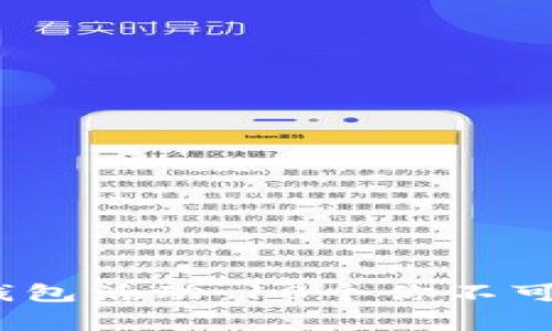 2023年区块链钱包活动:10个你不可错过的重要事件